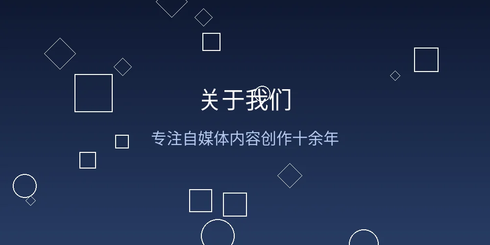 我爱搞团队办公环境照片